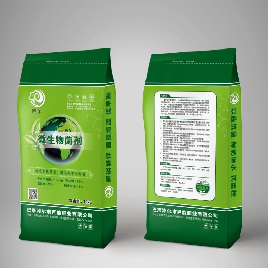 巴彦淖尔羊粪 有机肥、生物有机肥料、有机肥原料