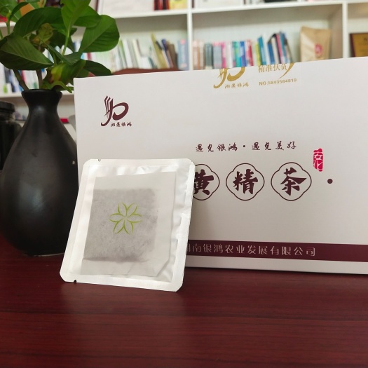 安化县鸡头黄精  太阳之草名曰，尔而食之，可以长生