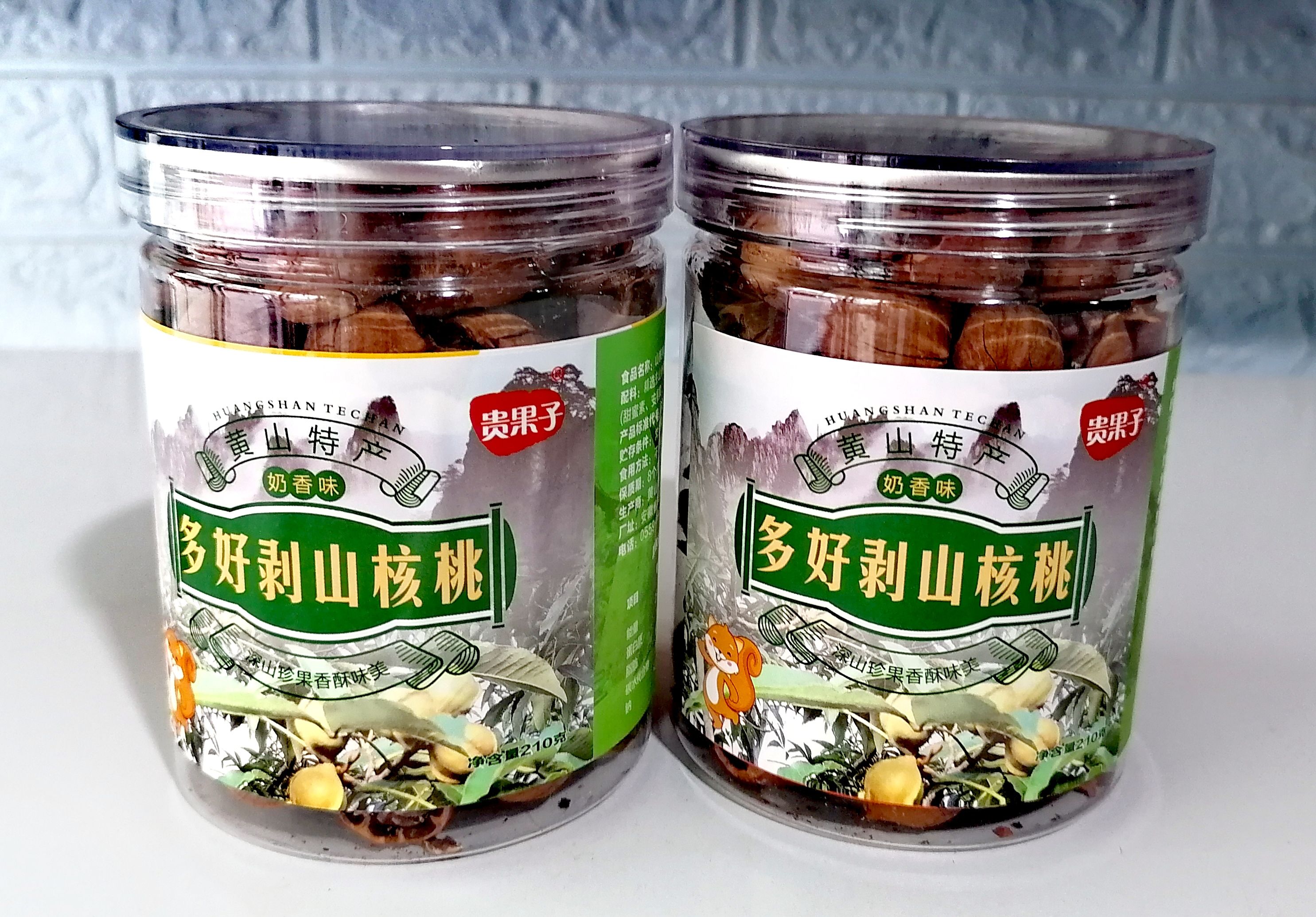  黄山土特产特好剥山核桃奶油味