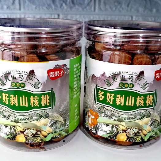 歙县 黄山土特产特好剥山核桃奶油味