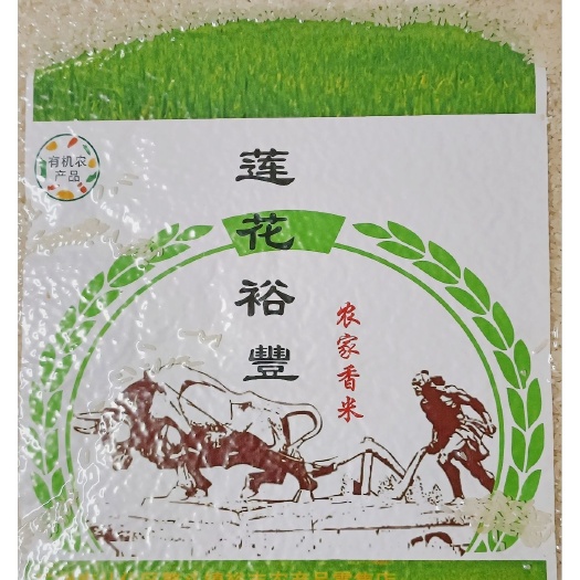 广州大米/香米/现货自产自销天然种植/农家香米口感松软/饭香诱人