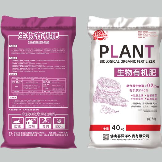 肇庆豆粕肥料 纯植物源有机肥，不伤根，不烧苗。