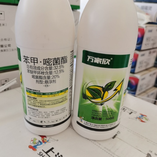 开封沪联万家欣32.5%苯甲嘧菌酯