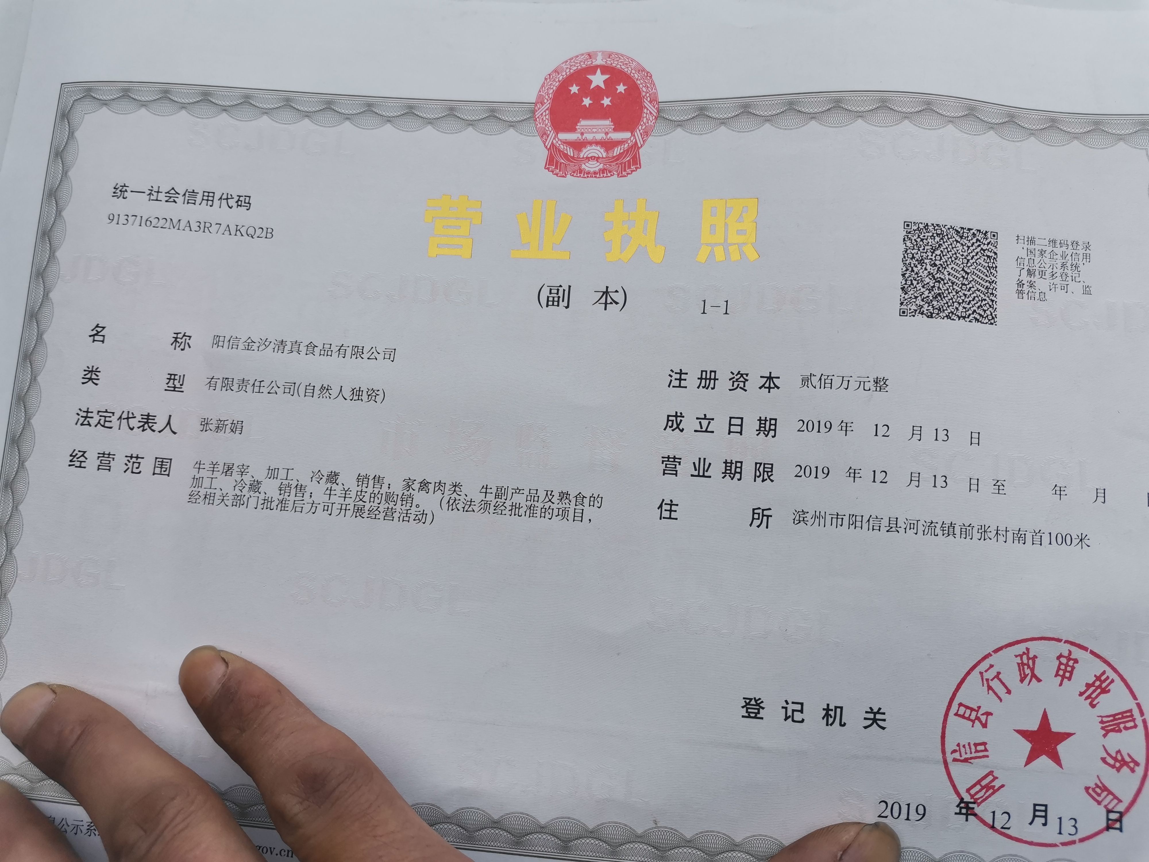 牛碎肉  熟剔骨肉，价格不高，开袋即食，五香牛肉