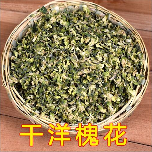 芮城县  洋槐花