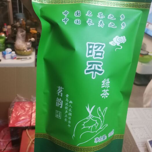 深圳毛峰茶  广西昭平绿茶