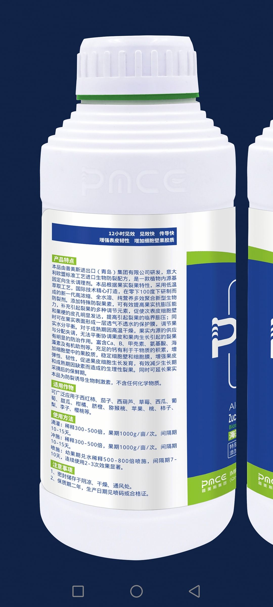 有机水溶肥  止裂素，内含助剂，生物诱导技术