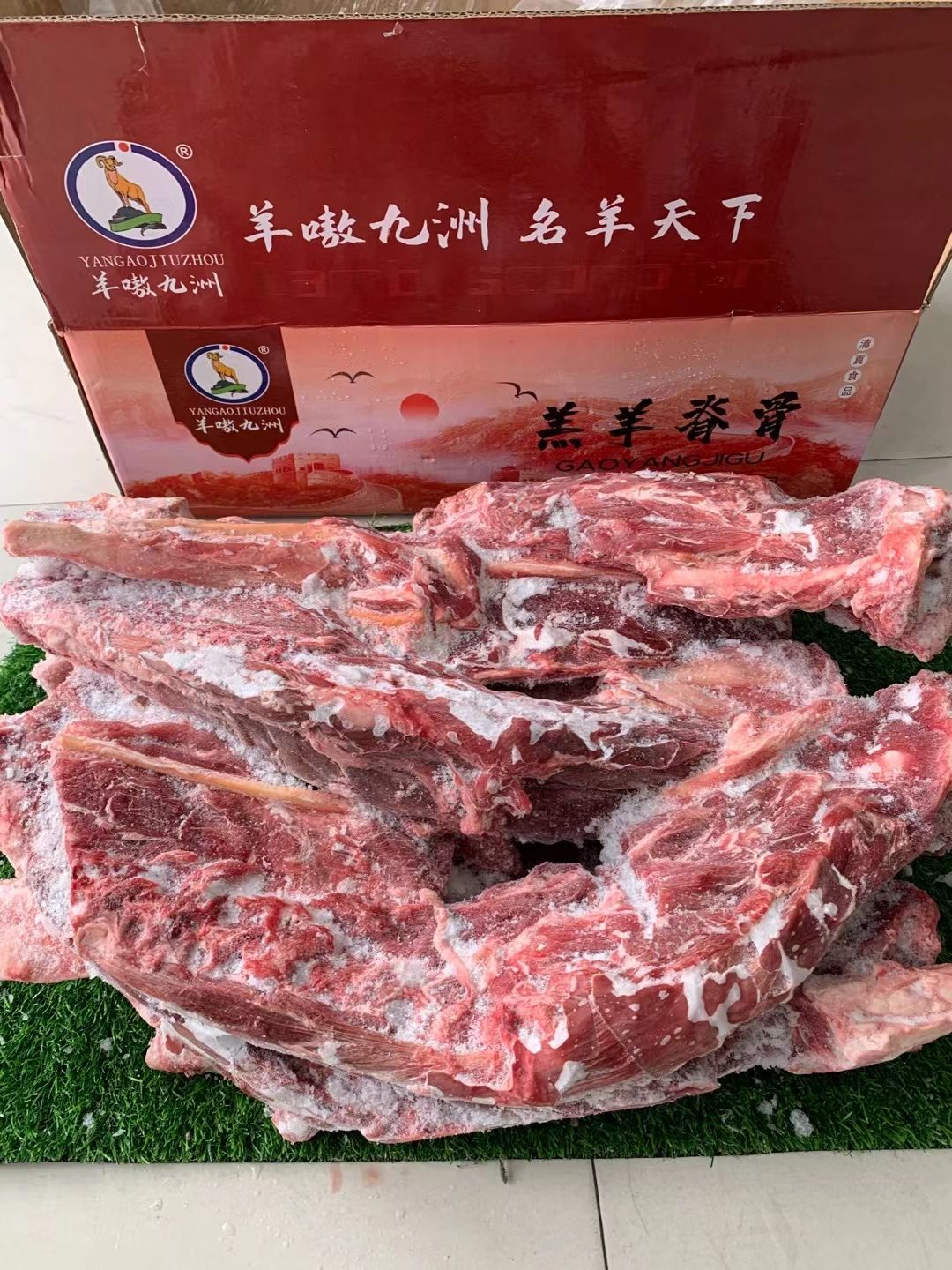 满肉羊蝎子，郑州现货出售，量大从优，全国直发，肉超多