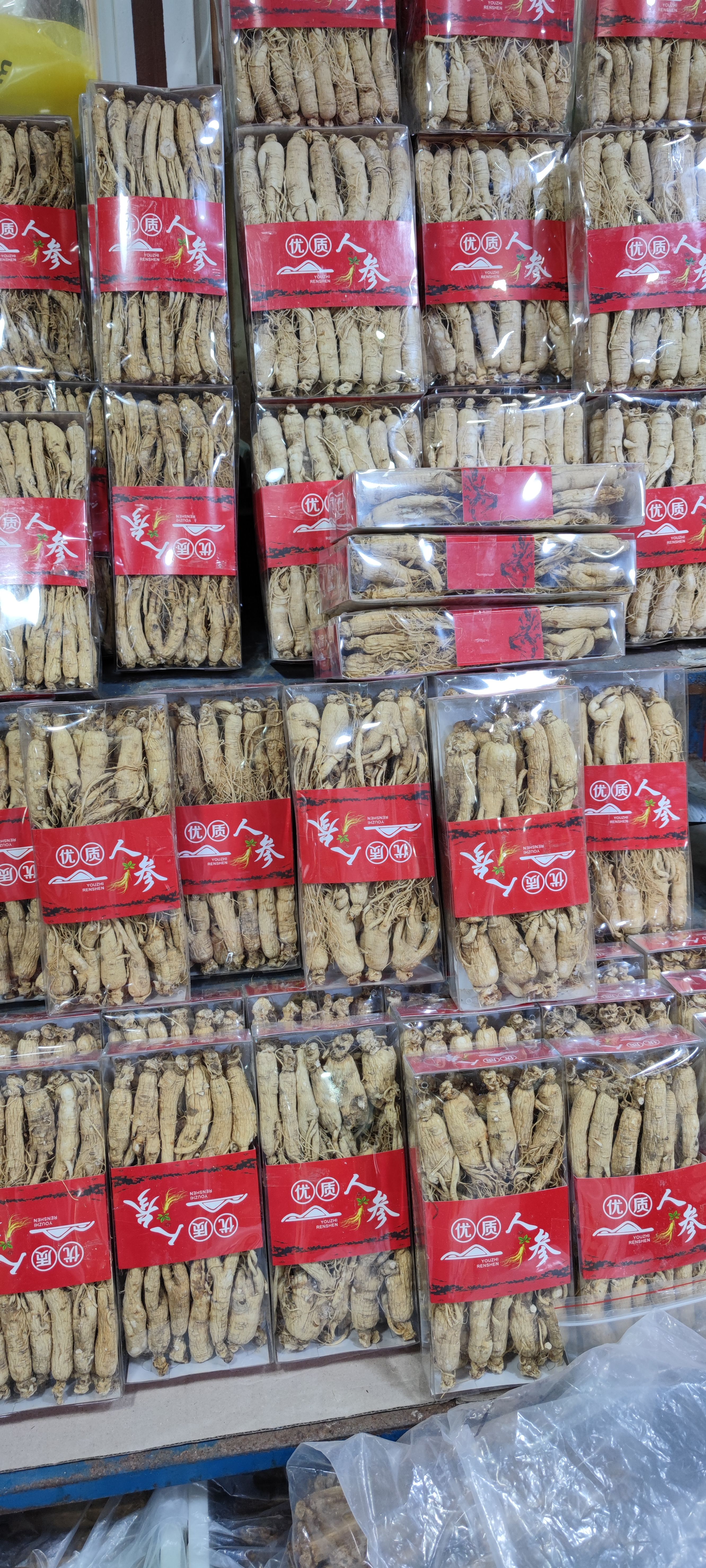 人参 生晒参 各种规格和价格 产地直销 量大从优