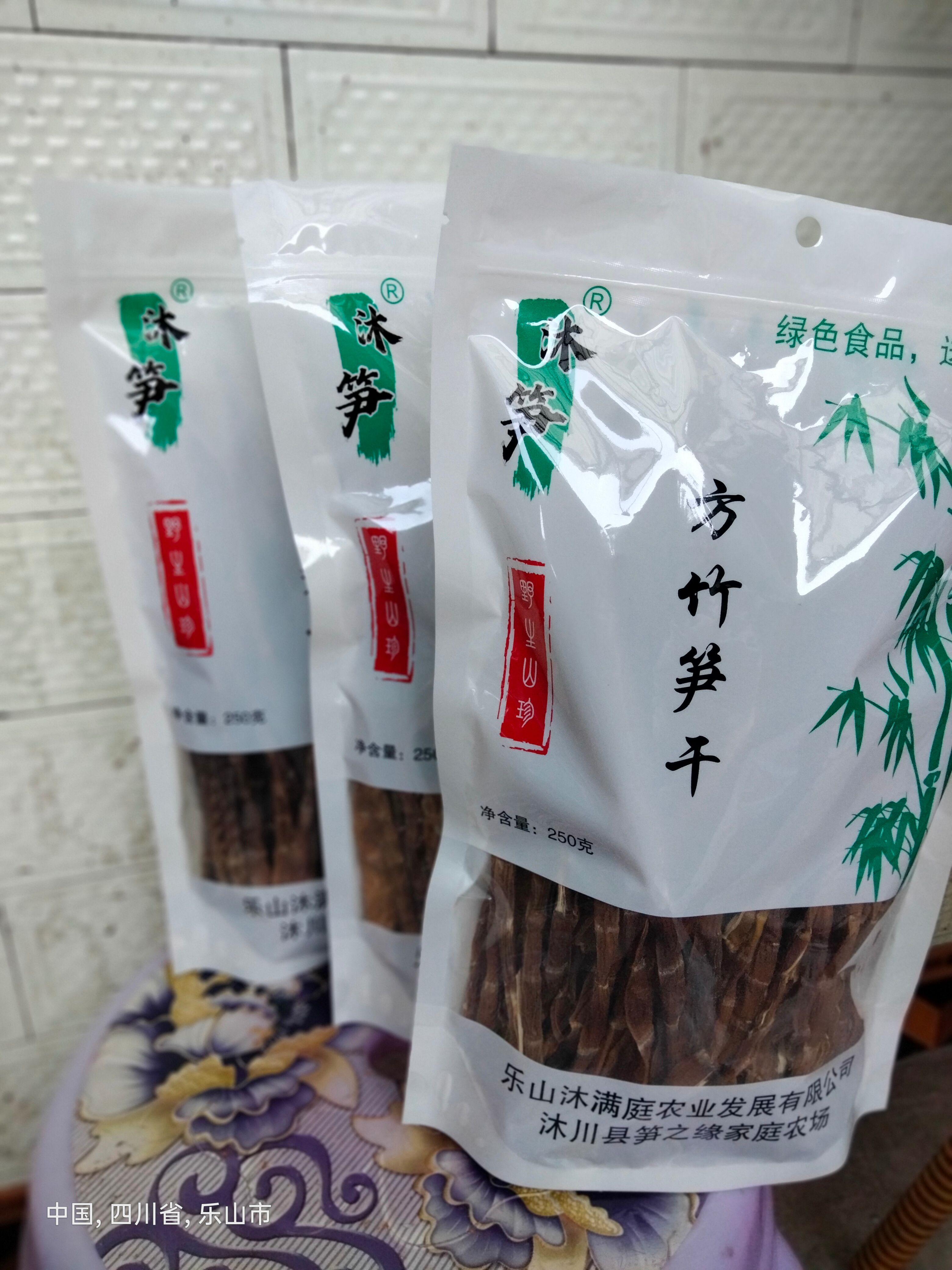 笋干  天然无公害石竹笋优质上市