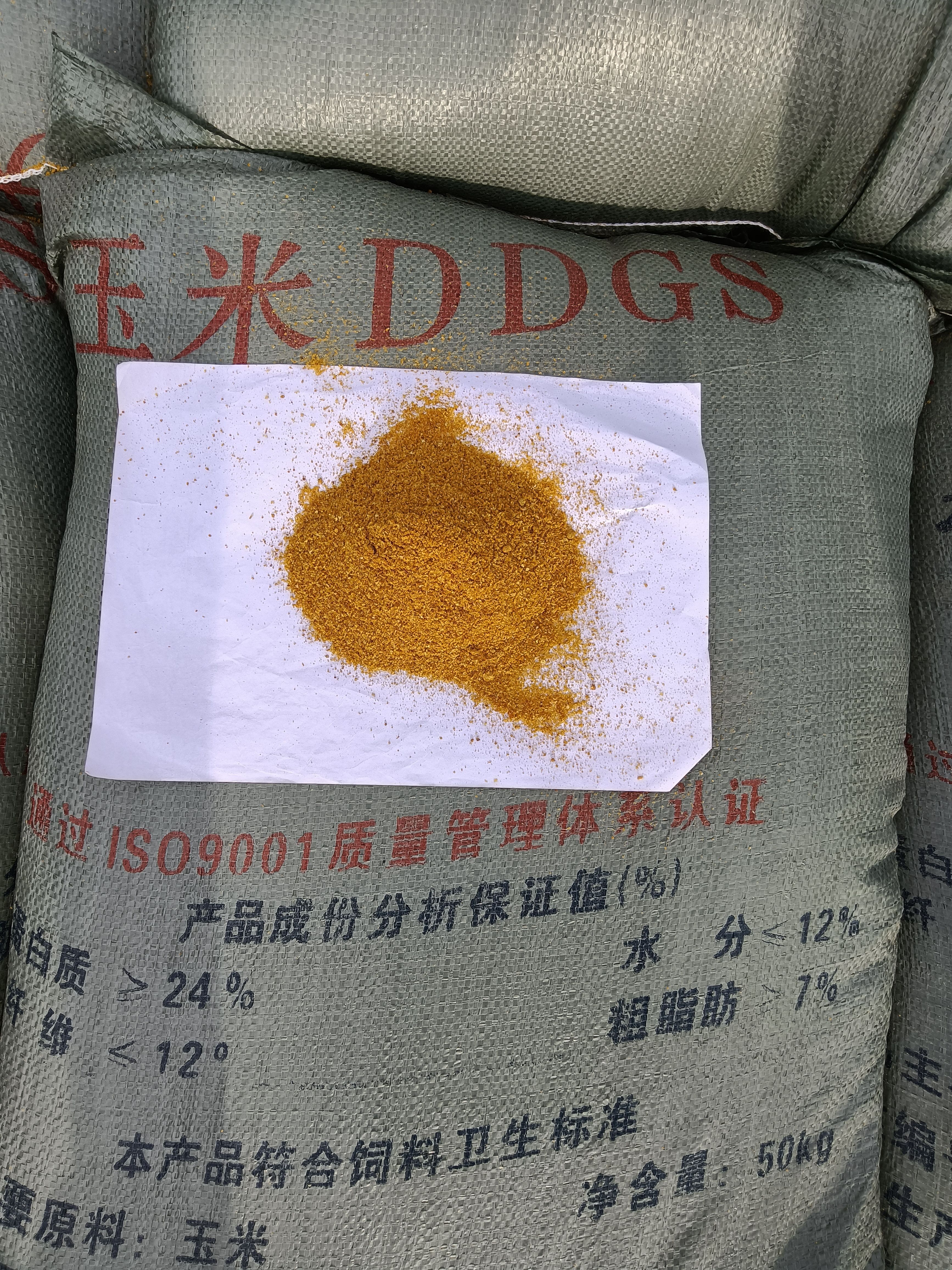玉米酒糟(DDGS)，一手货源。厂家直销。欢迎光临指导