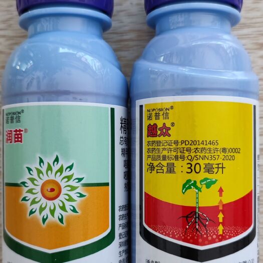 彰武县精甲咯嘧菌  越众+润苗