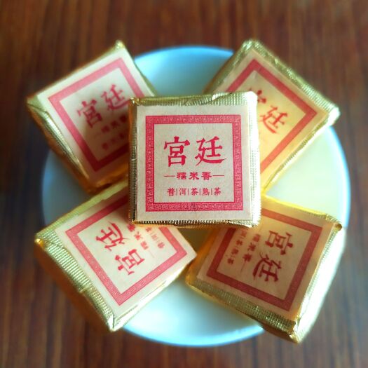古树茶 糯香小金砖糯香普洱香茶熟茶宫廷糯米香普洱小金砖林老根