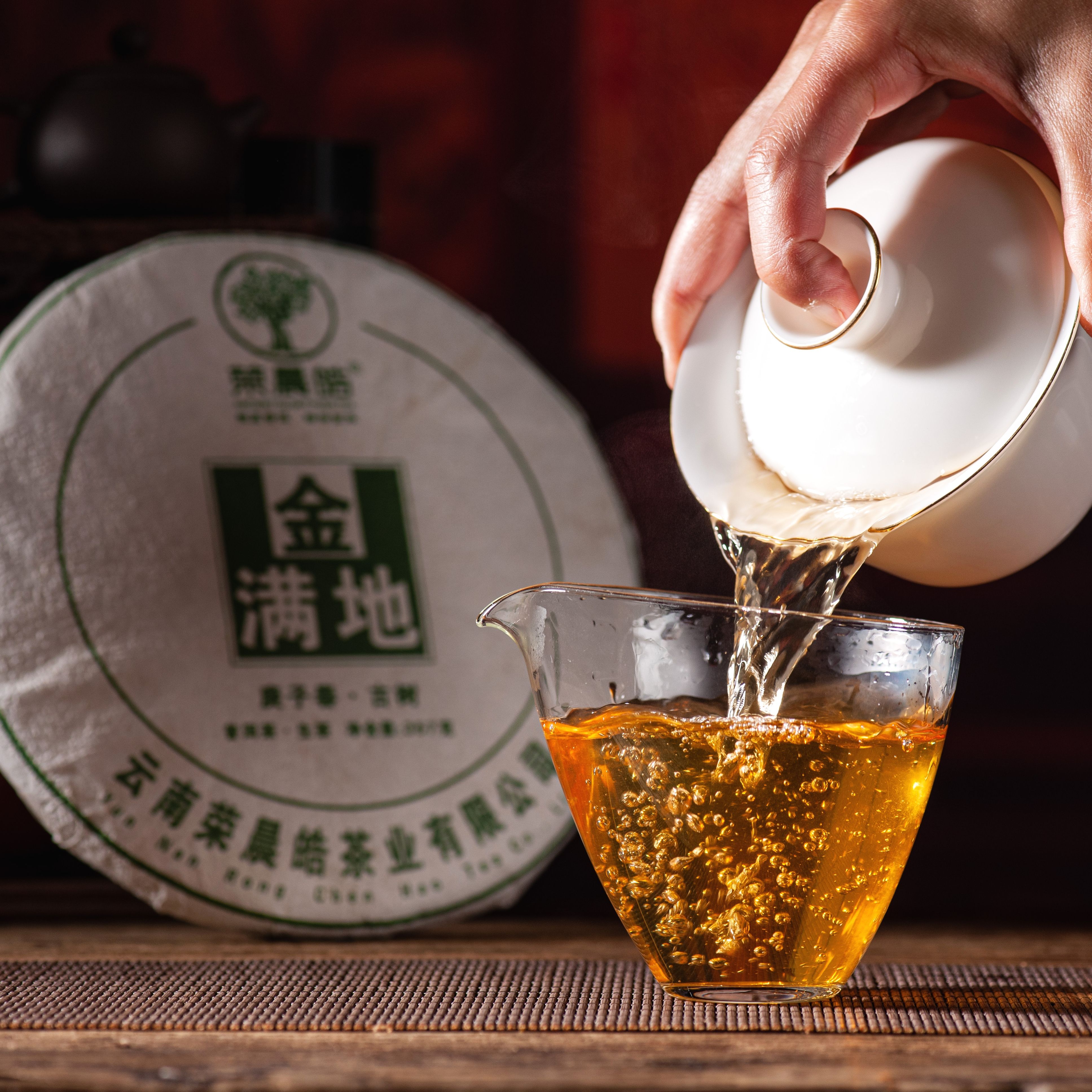  纯料古树茶 2020年头春古树纯料普洱生茶357克/片