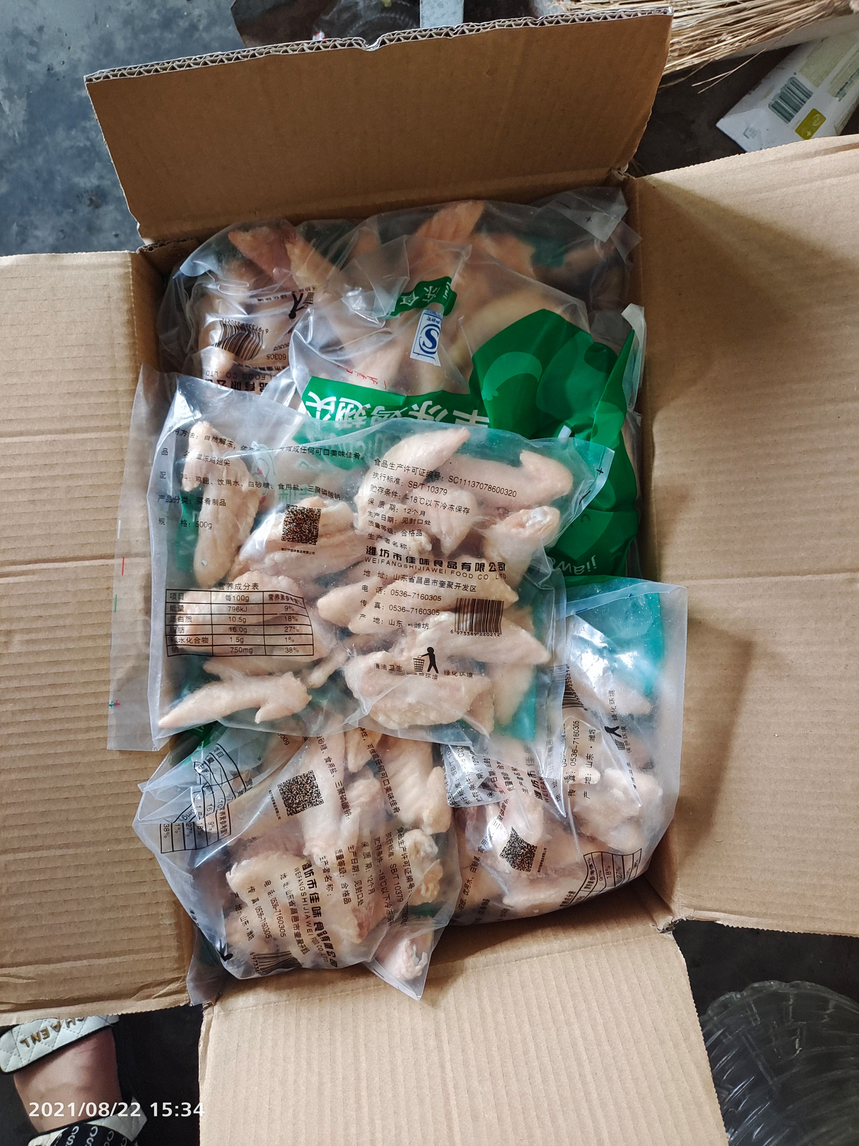 佳味一级翅尖鸡翅调理品厂家直销