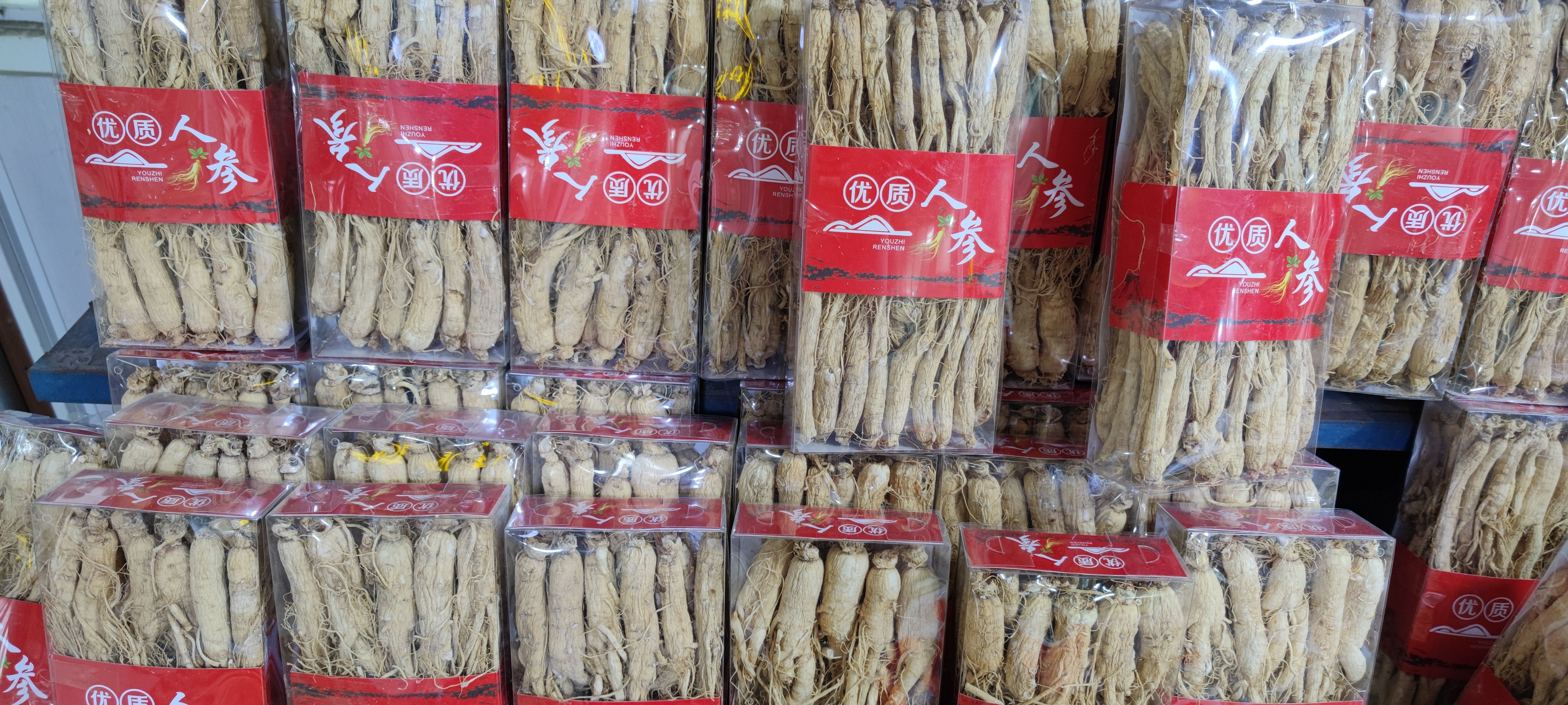 人参 生晒参 各种规格和价格 产地直销 量大从优