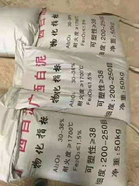 土壤改良原料 白泥，钙镁肥或土壤改良剂的生产原料