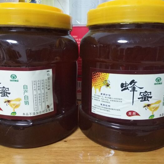 罗定市野蜂蜜  野花蜜