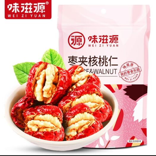 太原薄皮核桃  味滋源枣夹核桃仁无核大红枣干果夹袋装100g