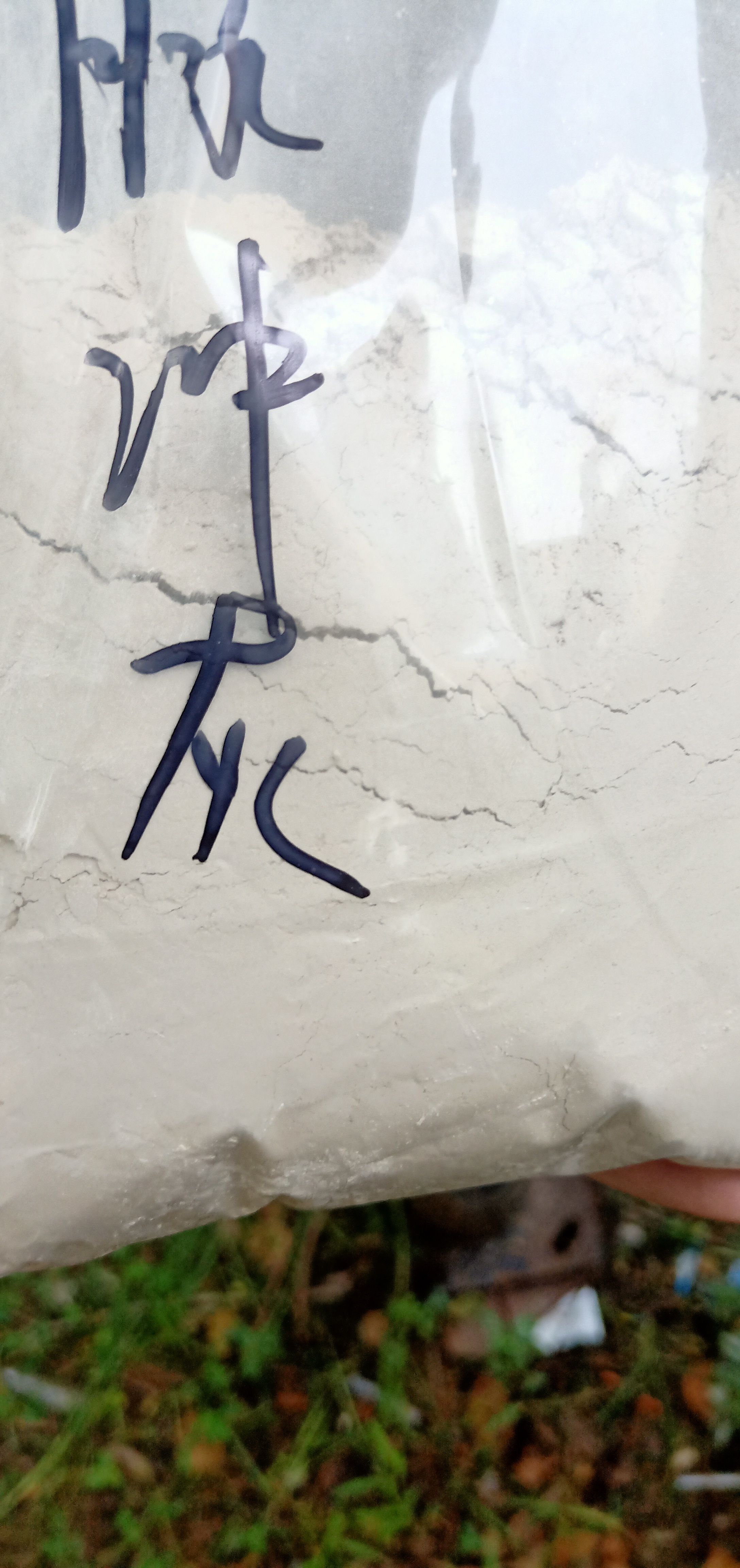 稻壳粉  脉冲灰，糠面