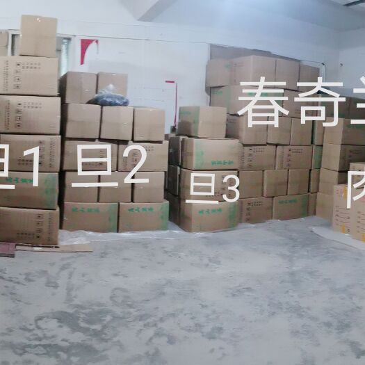 南靖县产地岩茶直销，量大从优
