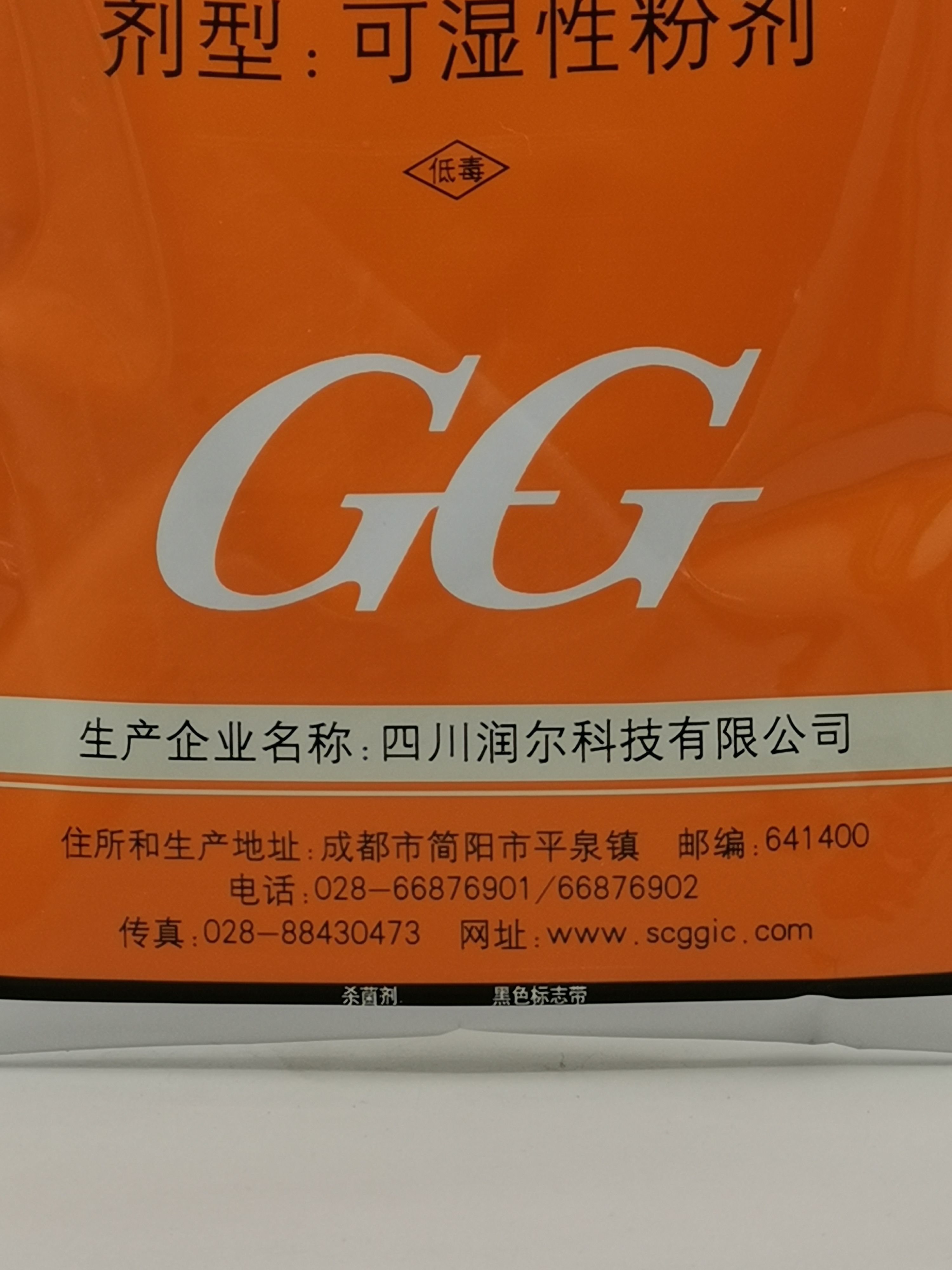 国光15%三唑酮小麦白粉病水稻油菜西瓜葡萄杀菌剂50克包邮