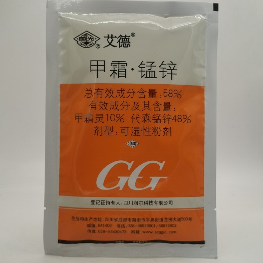 武汉 艾德58%甲霜锰锌四川国光润尔葡萄霜霉病马铃薯杀菌剂100克