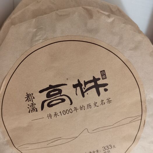 湄潭县白茶