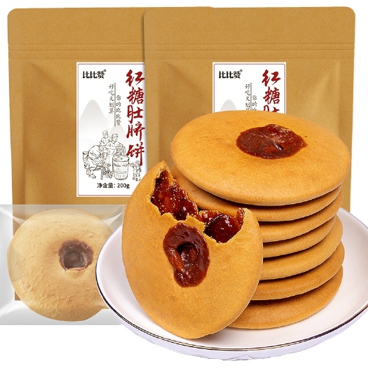 惠来县潮汕小吃红糖肚脐饼  一袋有20个肚脐饼