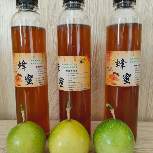 廉江市百花蜜  蜂蜜.自产自销质量保证.纯正土蜂蜜.无加工原蜜.可以零售