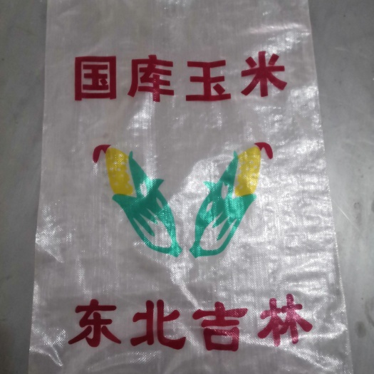 苍南县塑料打包袋  透明编织袋，玉米袋，米袋，一次性筷子编织袋