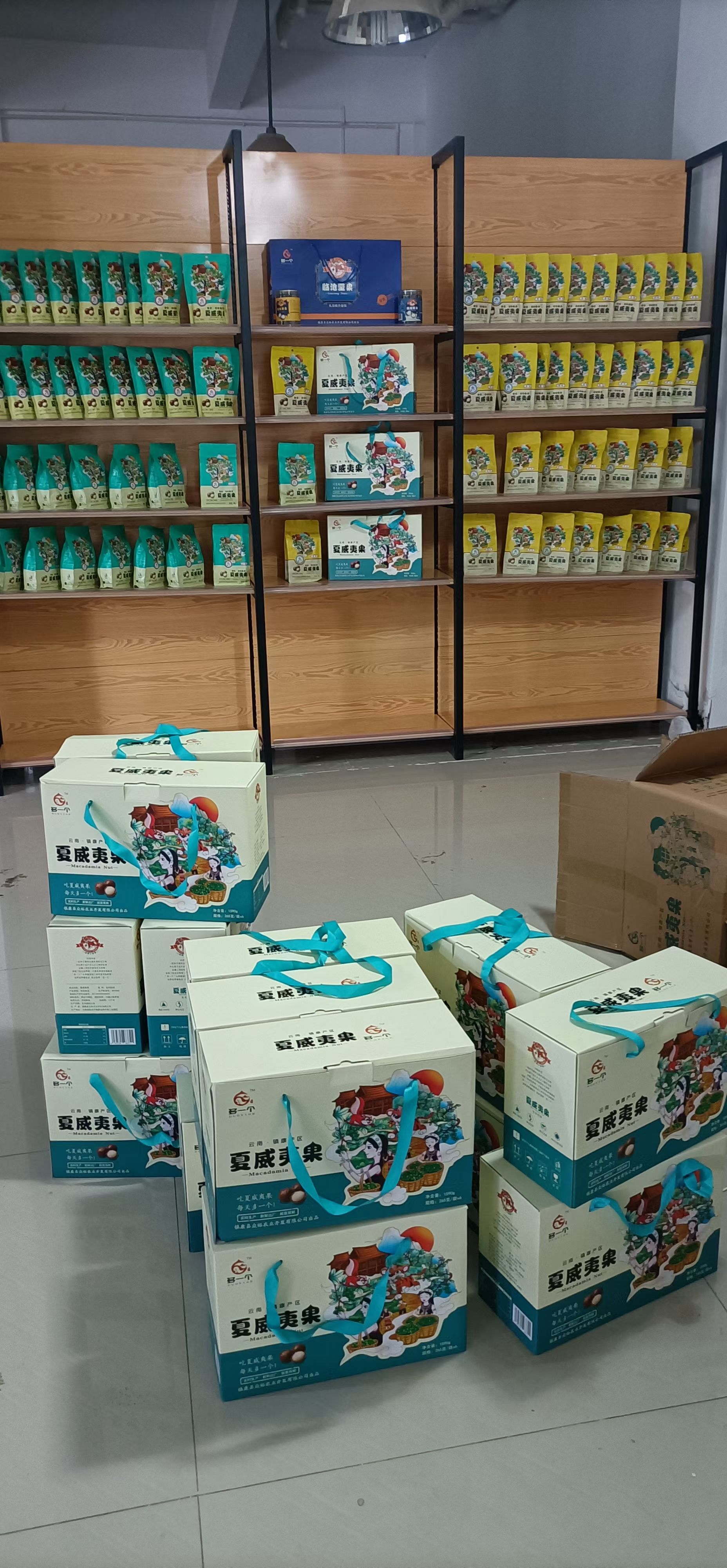 坚果包 6-12个月 2021-08-30 - 2021-12-30