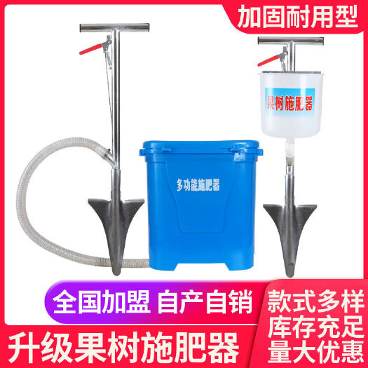 寿光市施肥器 果树施肥器 追肥器