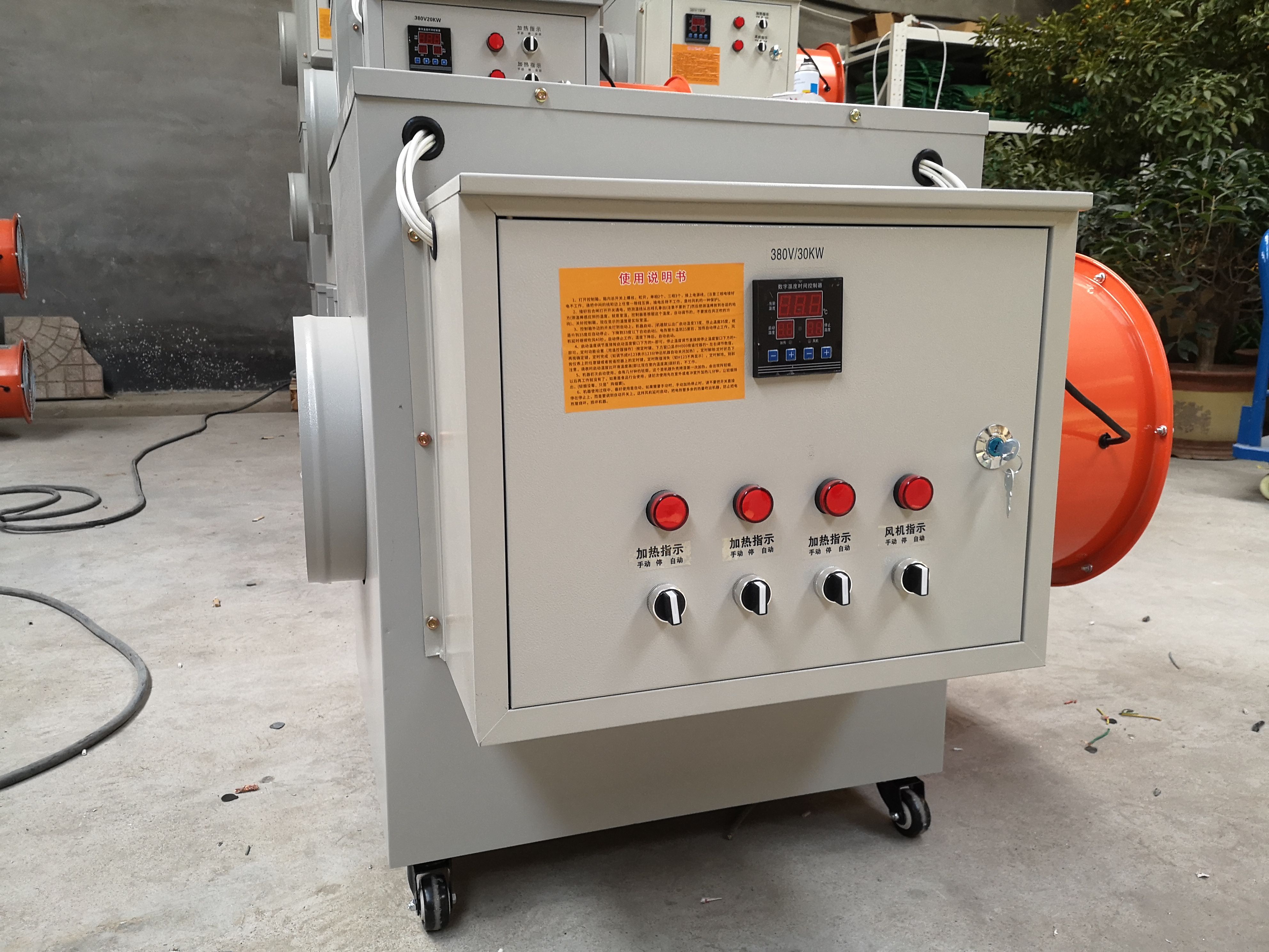 养殖热风炉  厂家直销畜牧养殖电热风机，自动控温 体温迅速5-50kw