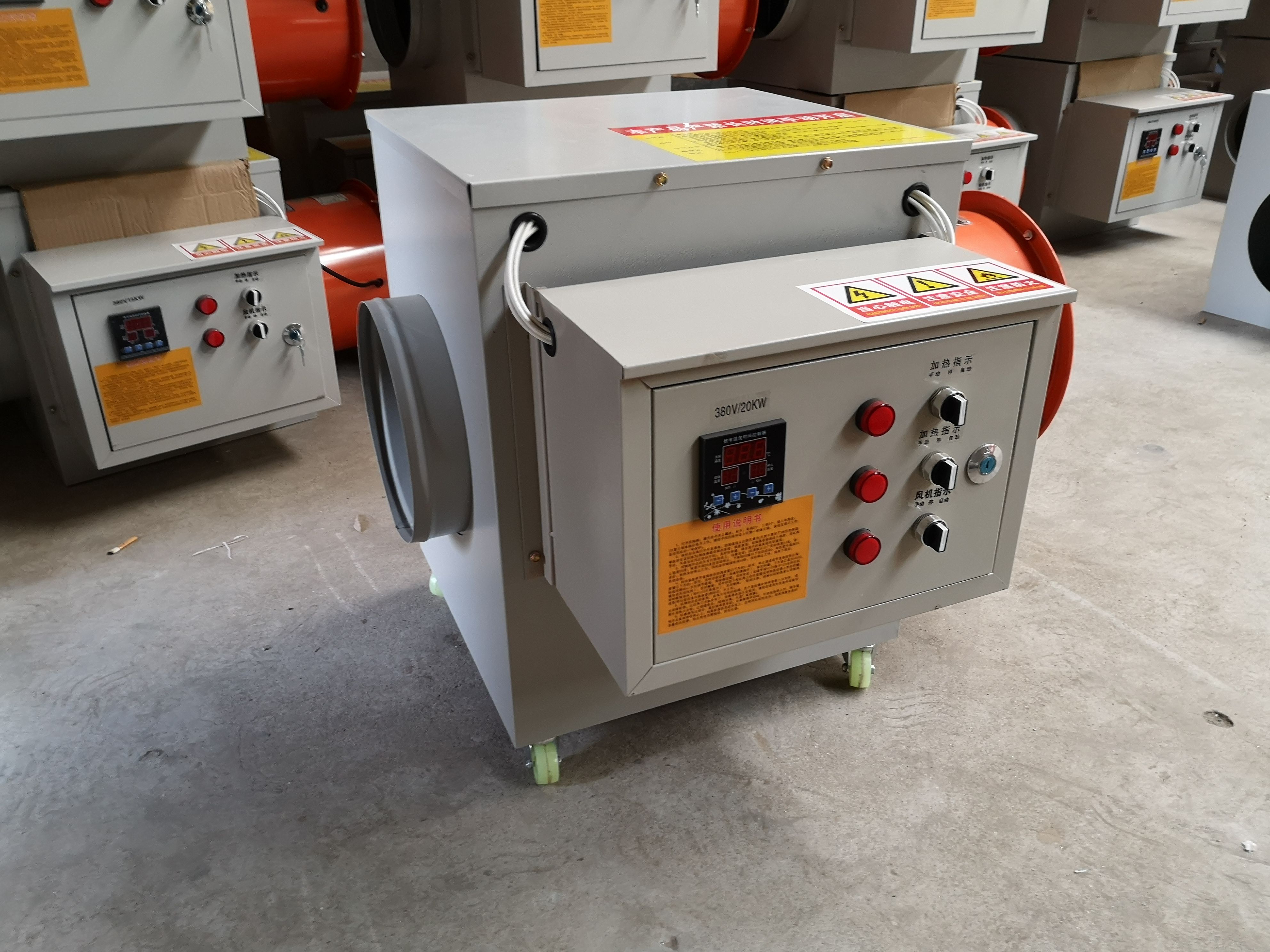 养殖热风炉  厂家直销畜牧养殖电热风机，自动控温 体温迅速5-50kw