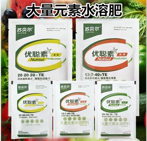 南宁大量元素肥料 优聪素优叶优花 美果 全优 整组买价格更优惠 叶面肥 苏贝尔