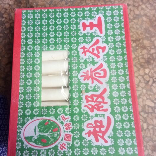 靖州县白茯苓  茯苓卷，