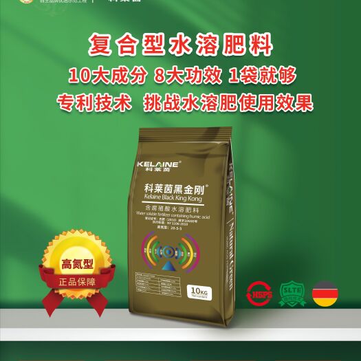 郑州大量元素肥料  科莱茵黑金刚