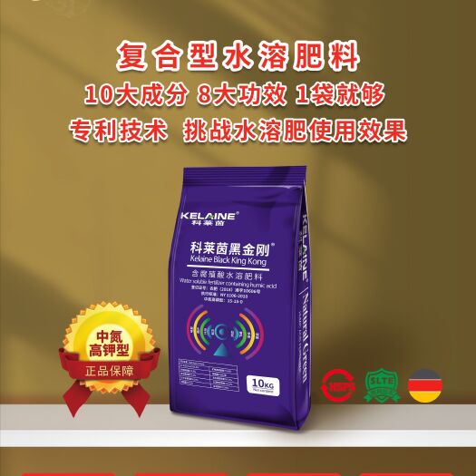 长葛市大量元素肥料  科莱茵黑金刚