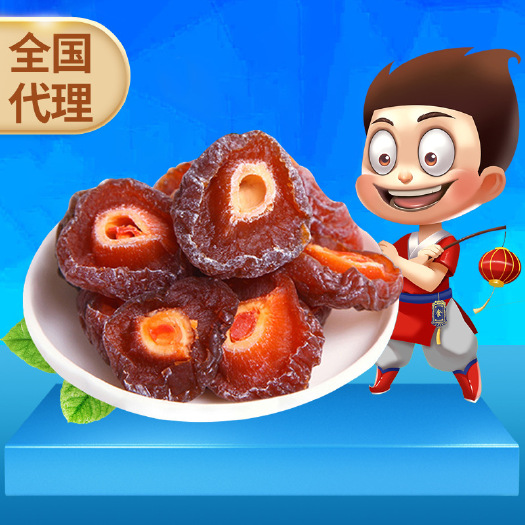 泗阳县 半梅 200g小包装年货现发蜜饯果脯干情侣梅