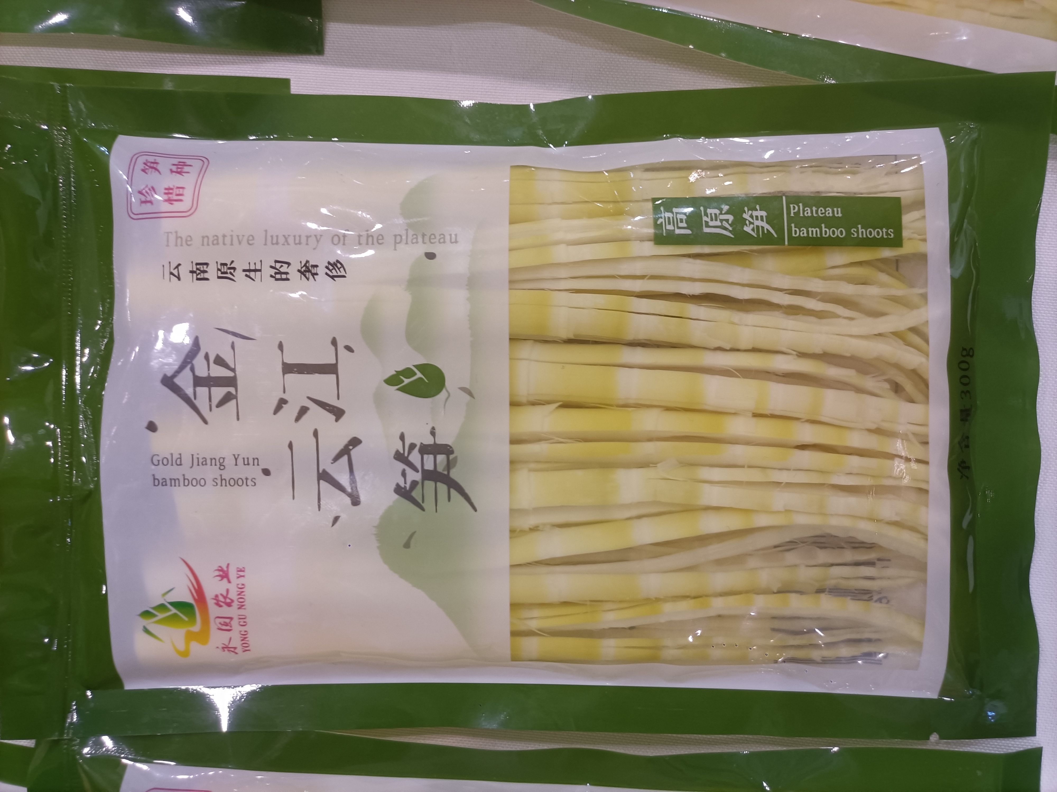 高品质清水笋  罗汉笋  方竹笋  厂家直销 量大从优