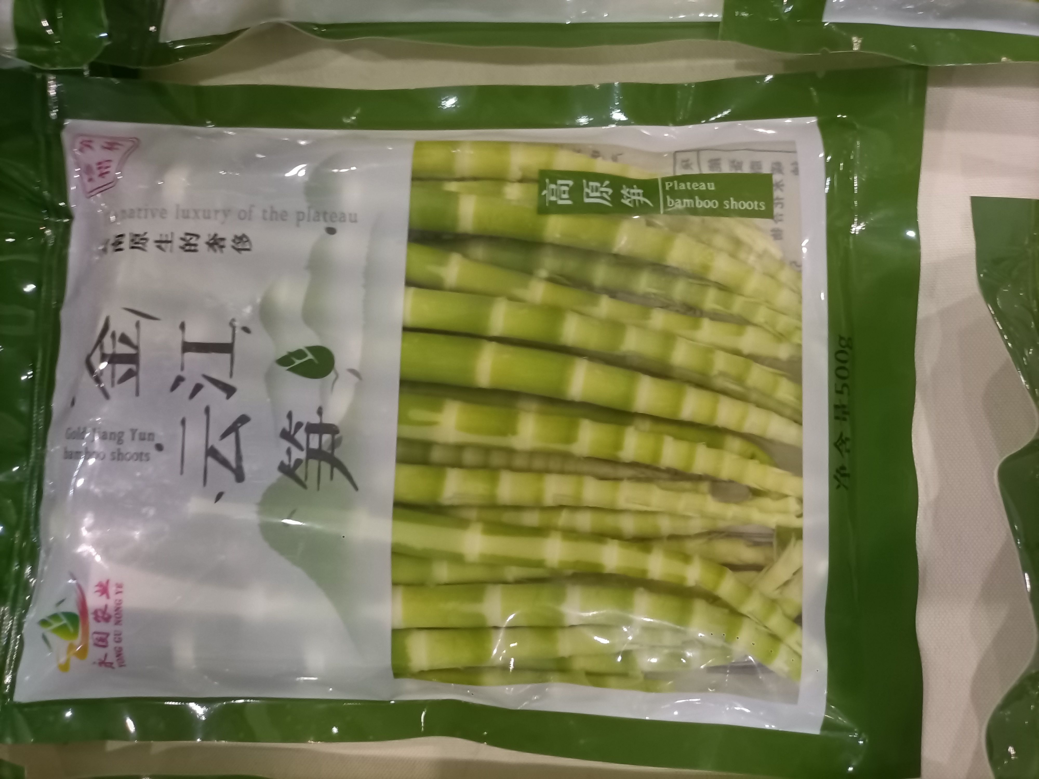 竹笋  高品质翡翠笋厂家直销