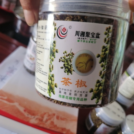 岳阳藤椒  茶椒 泡茶花椒专用品种 椒子 与茶叶用开水冲泡60克
