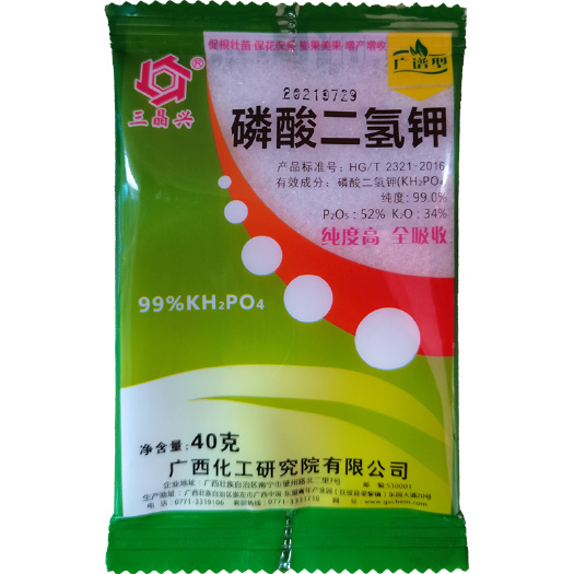 南宁三晶兴 纯度99%磷酸二氢钾  绿植花卉果树蔬菜通用钾肥磷肥
