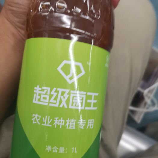 有机水溶肥  超级菌王，生物肥，间接肥