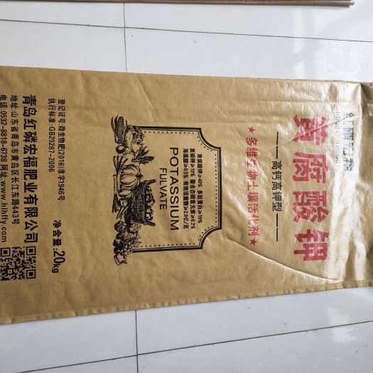 黄腐酸钾（原粉）提升地温，活化土壤，膨果着色，提高糖度。