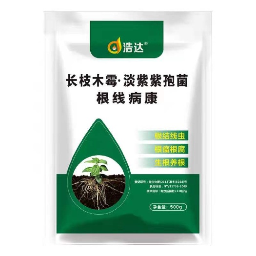 郑州土壤处理—菌剂  菌剂针对根部病害、根结线虫、根瘤、根腐。