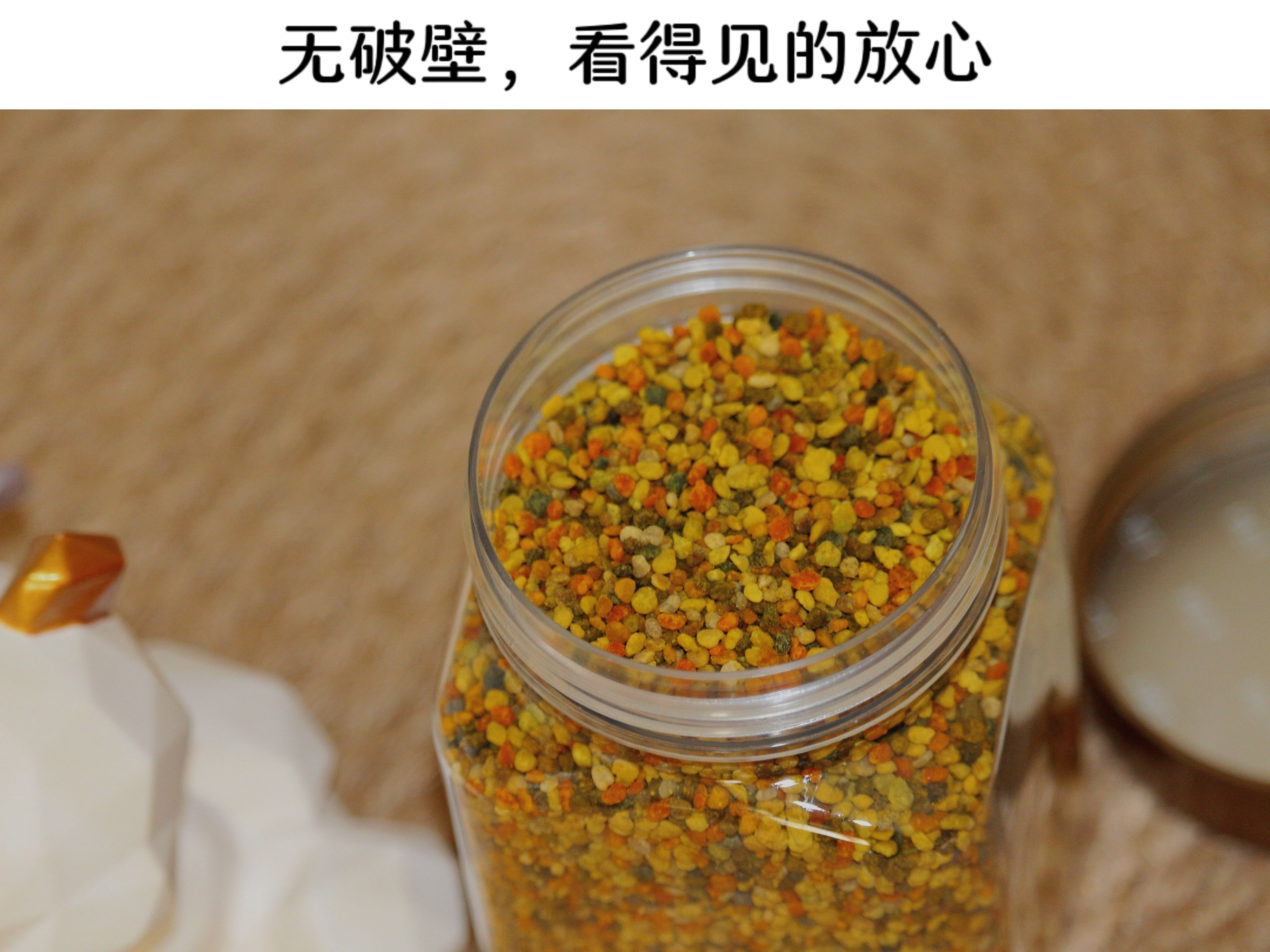  新疆阿勒泰花粉，百花粉，500g裝