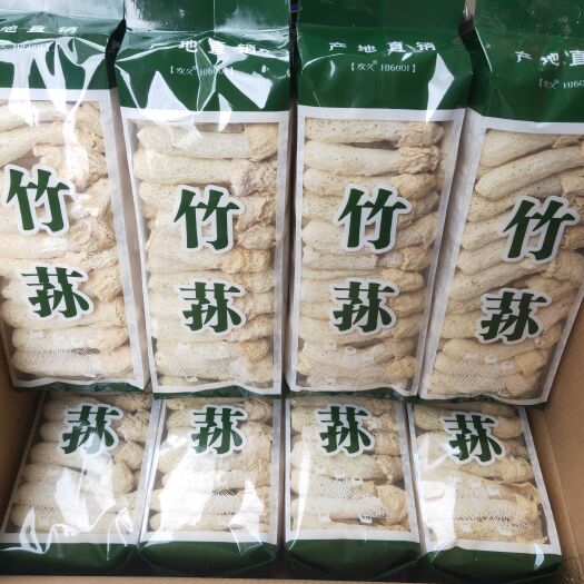 古田县竹荪  福建古田竹荪球 竹荪 毛重半斤装品质保证