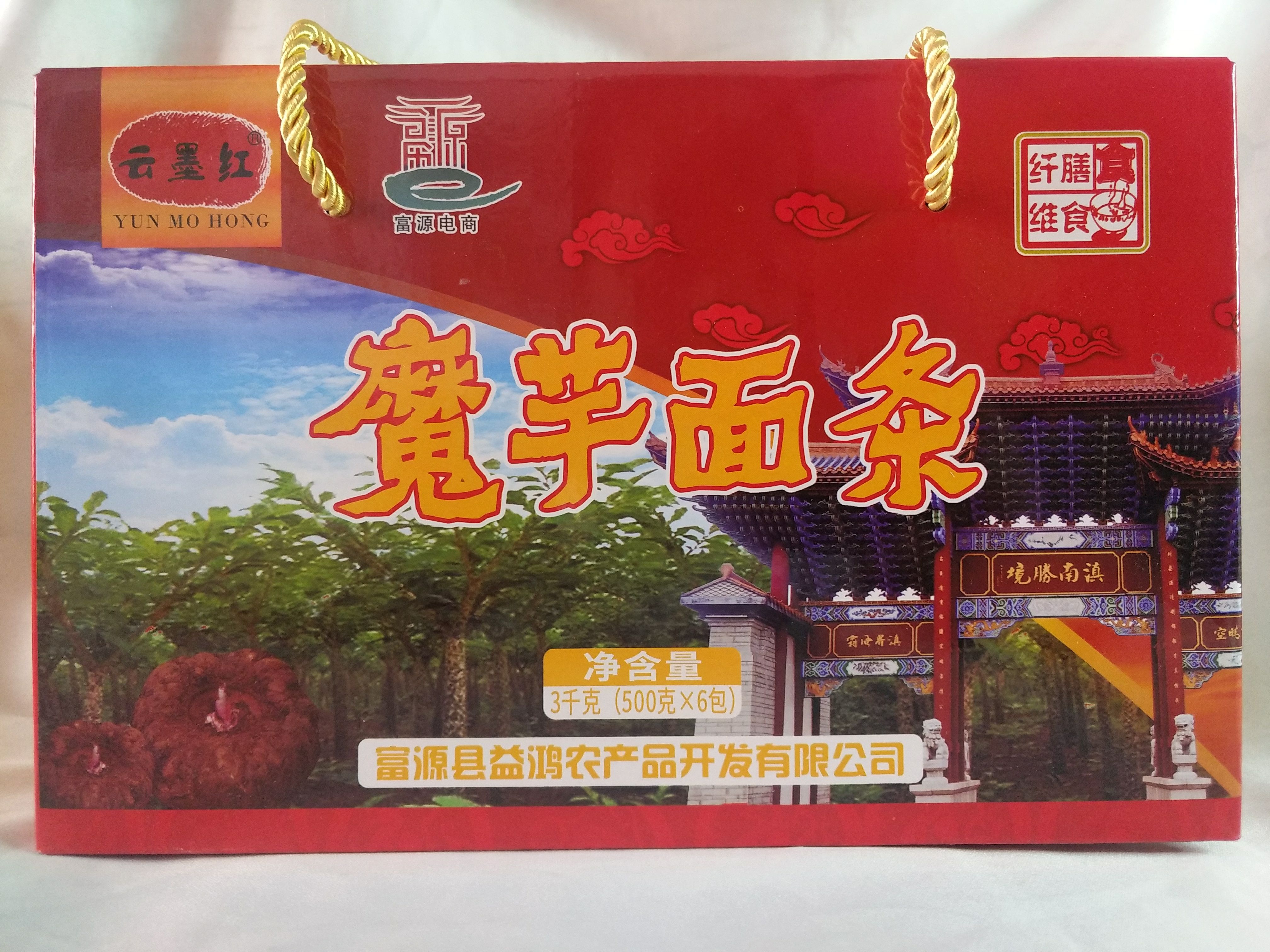 挂面  魔芋膳食纤维面条